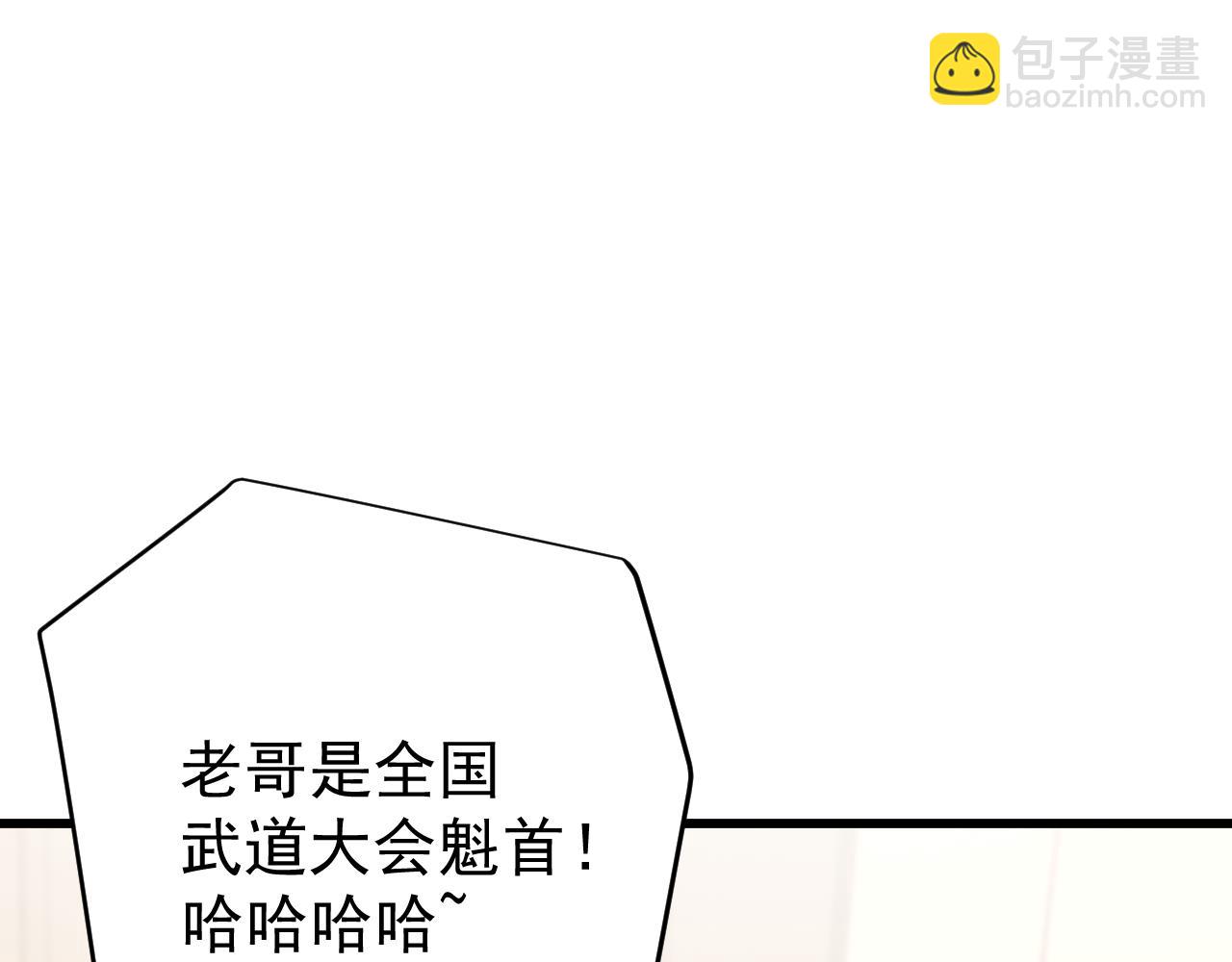 第113话 找到我146