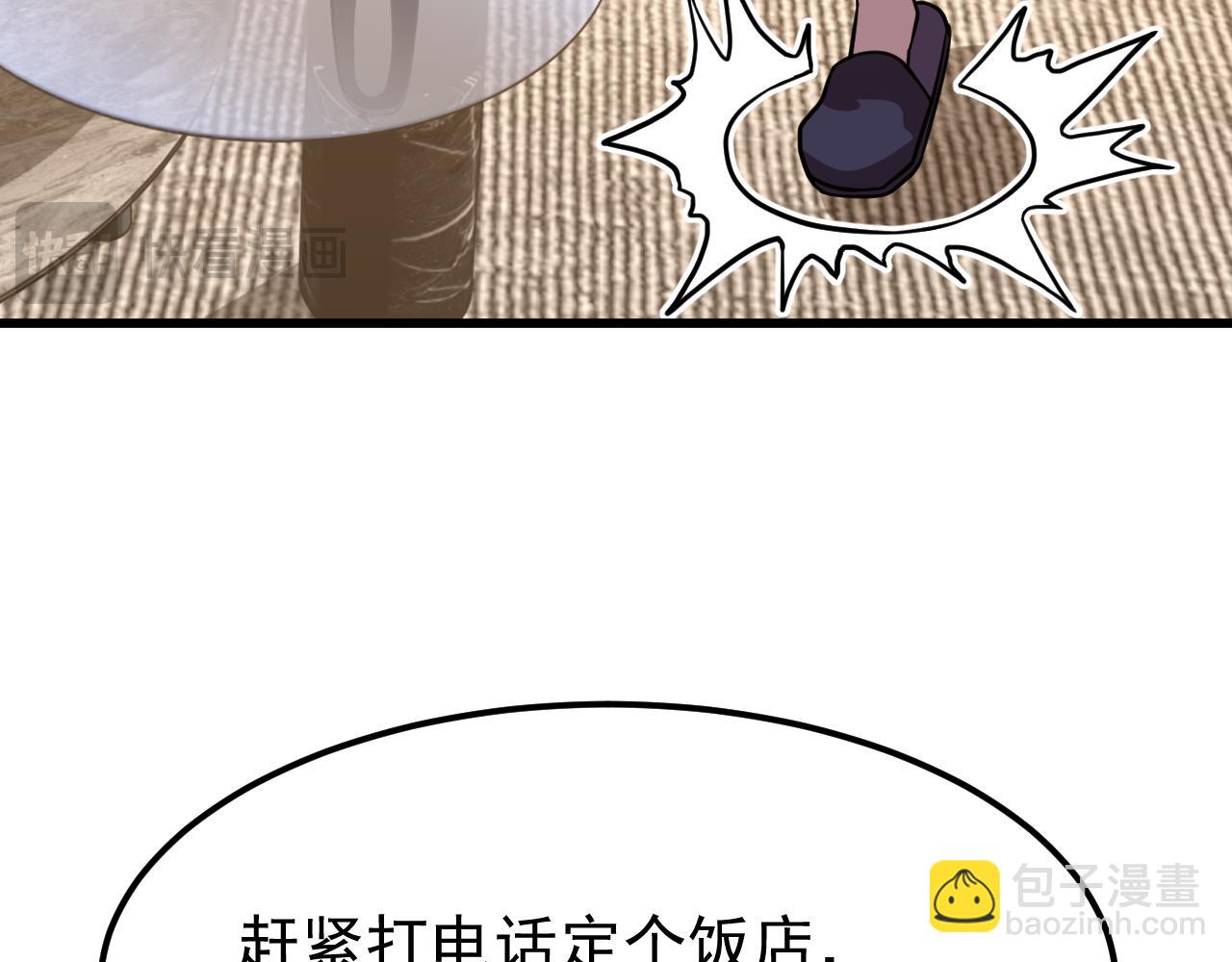 第113话 找到我149