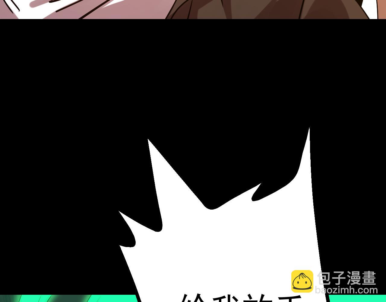 第113话 找到我15