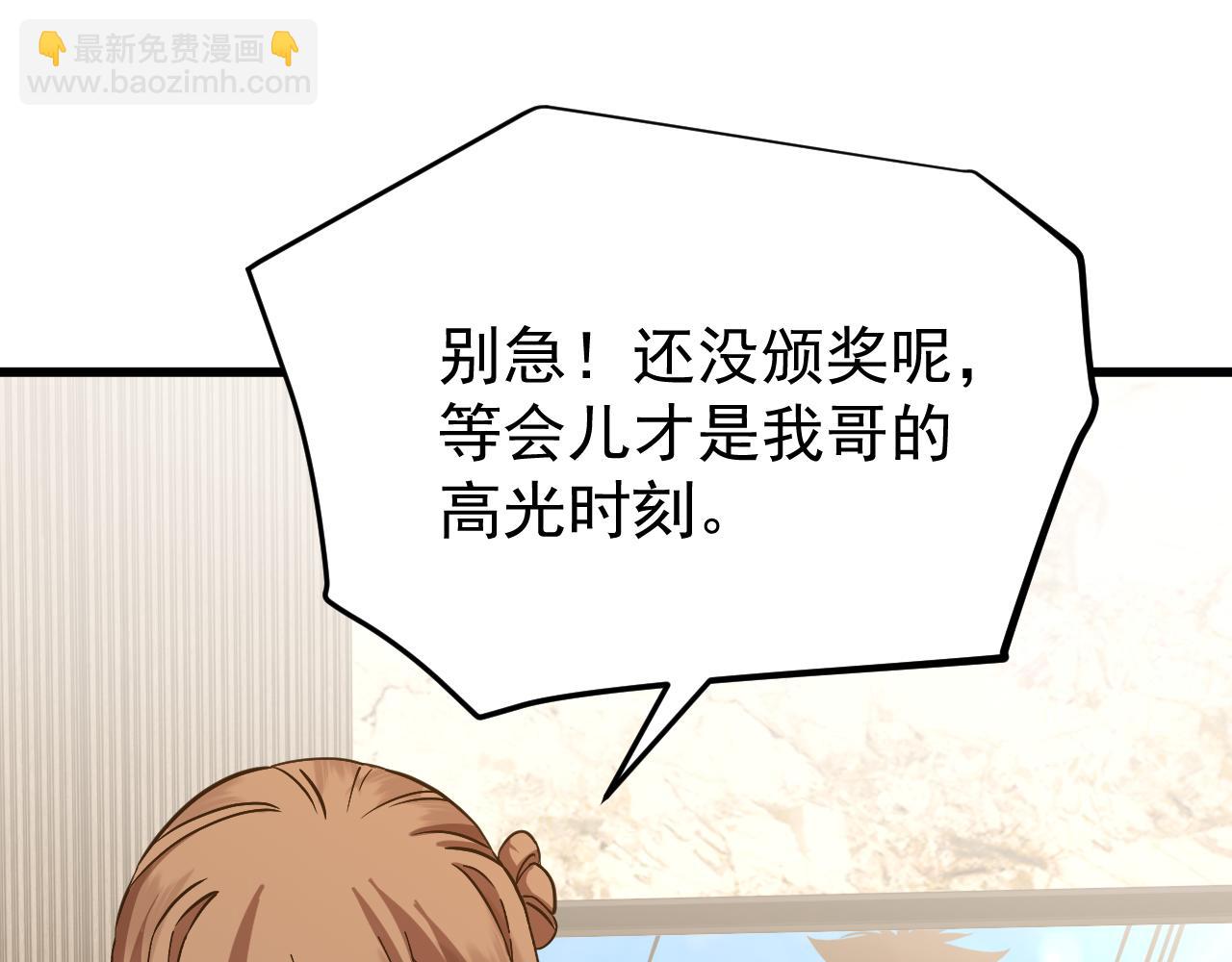 第113话 找到我153