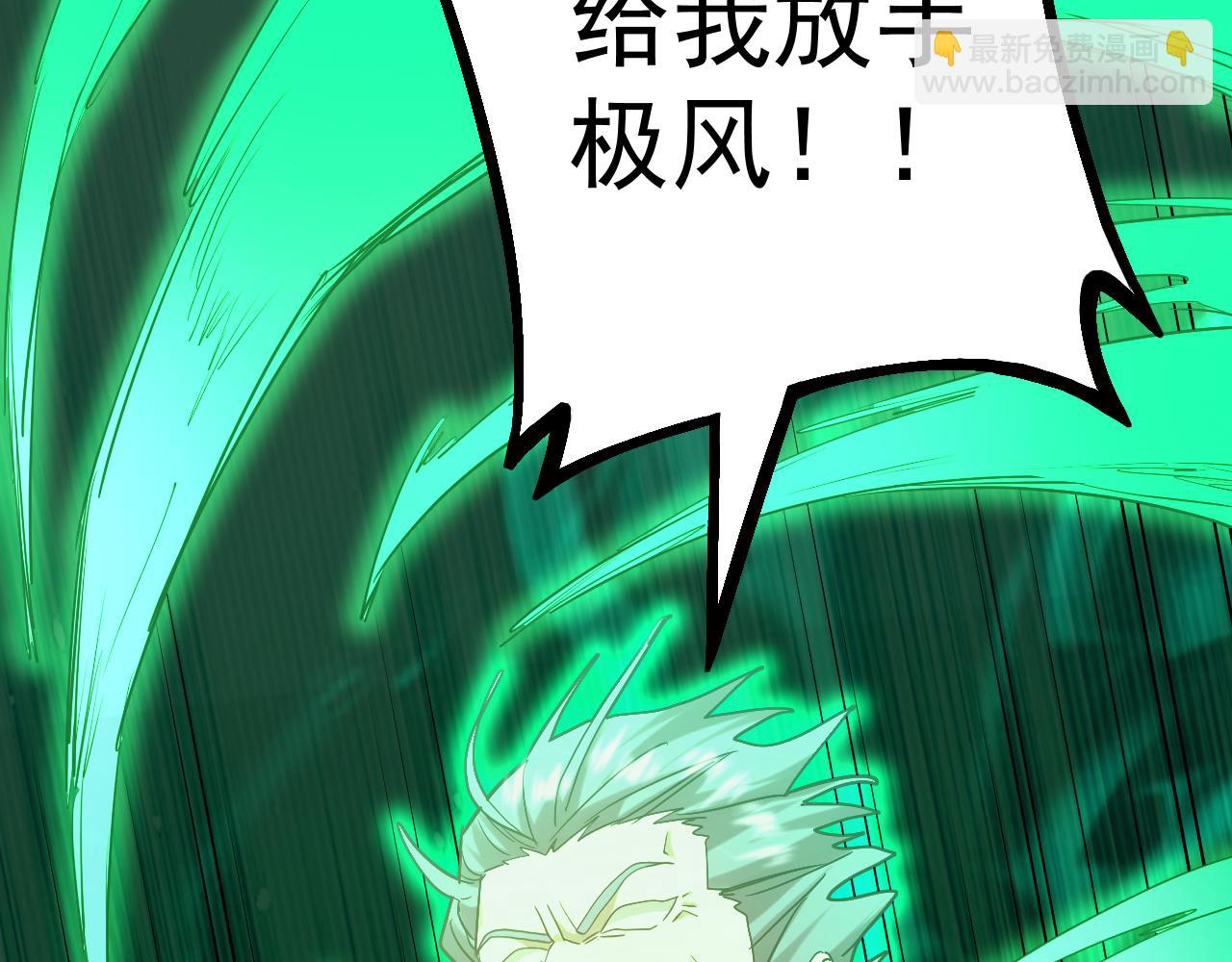 第113话 找到我16