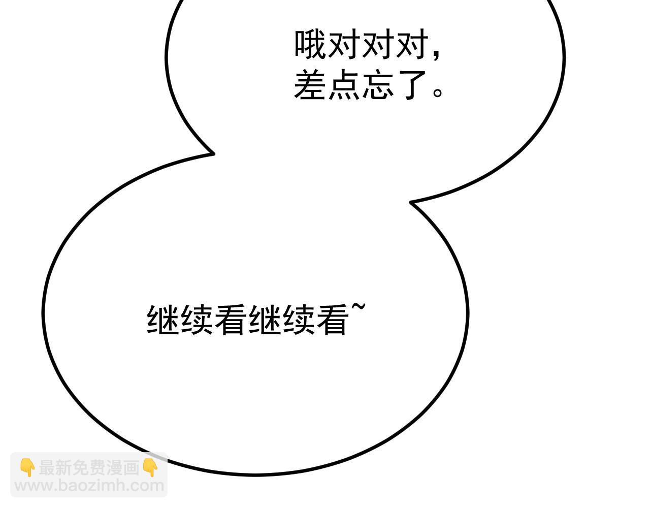 第113话 找到我160