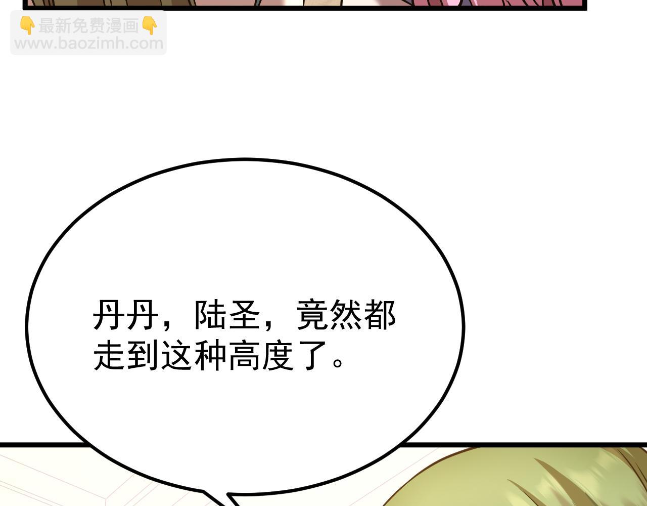 第113话 找到我163