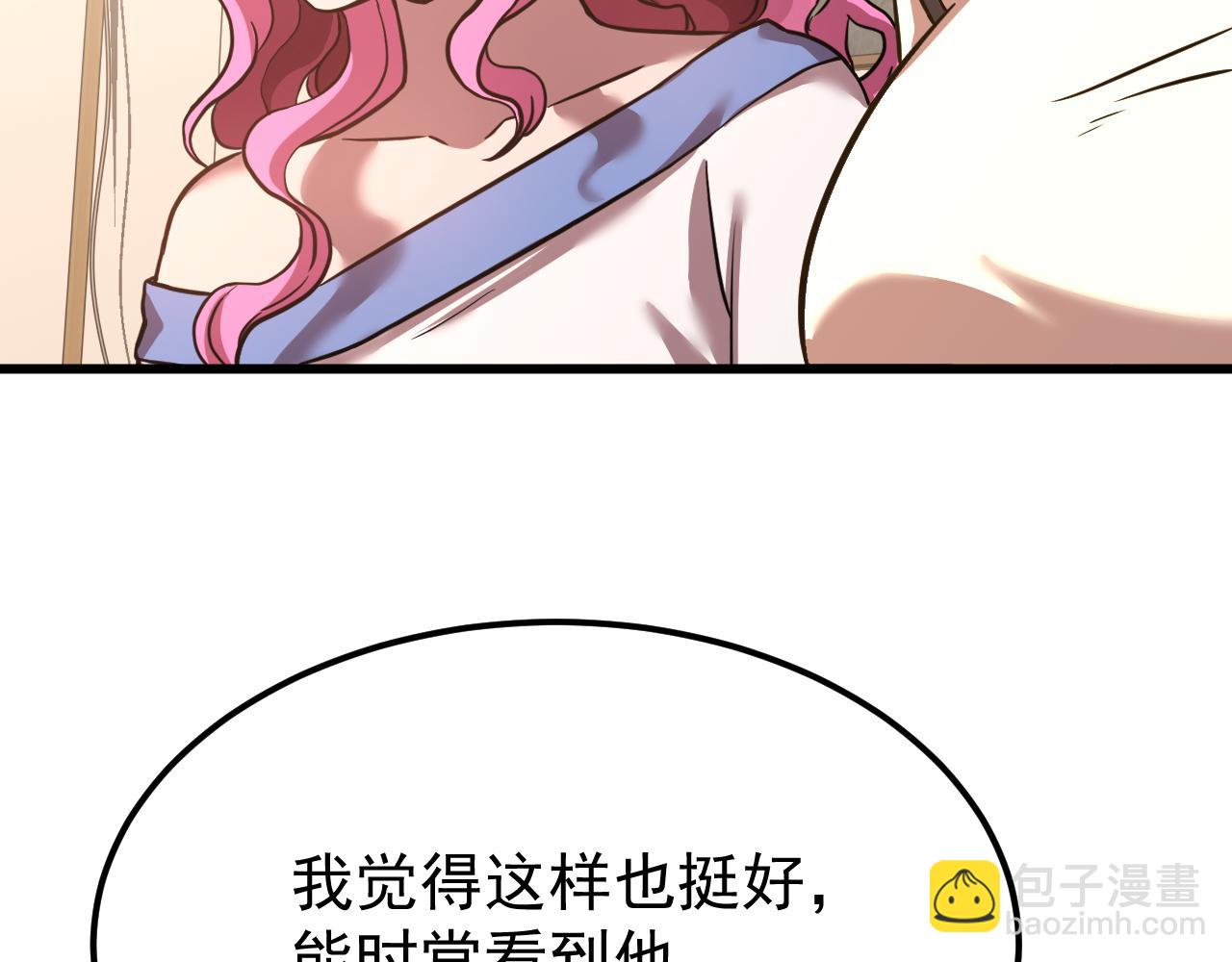 第113话 找到我165