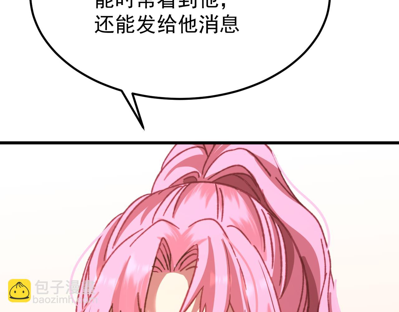 第113话 找到我166