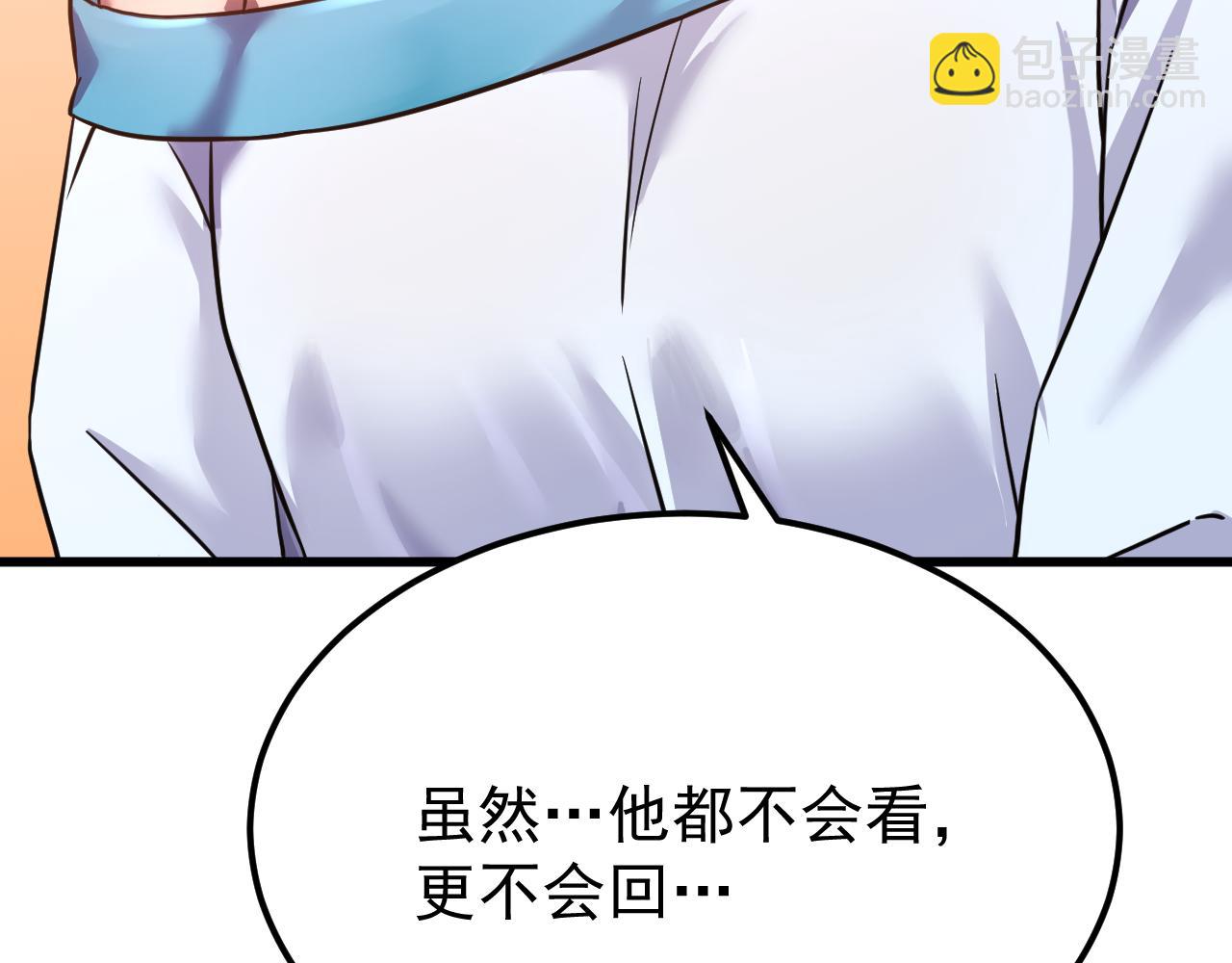 第113话 找到我168