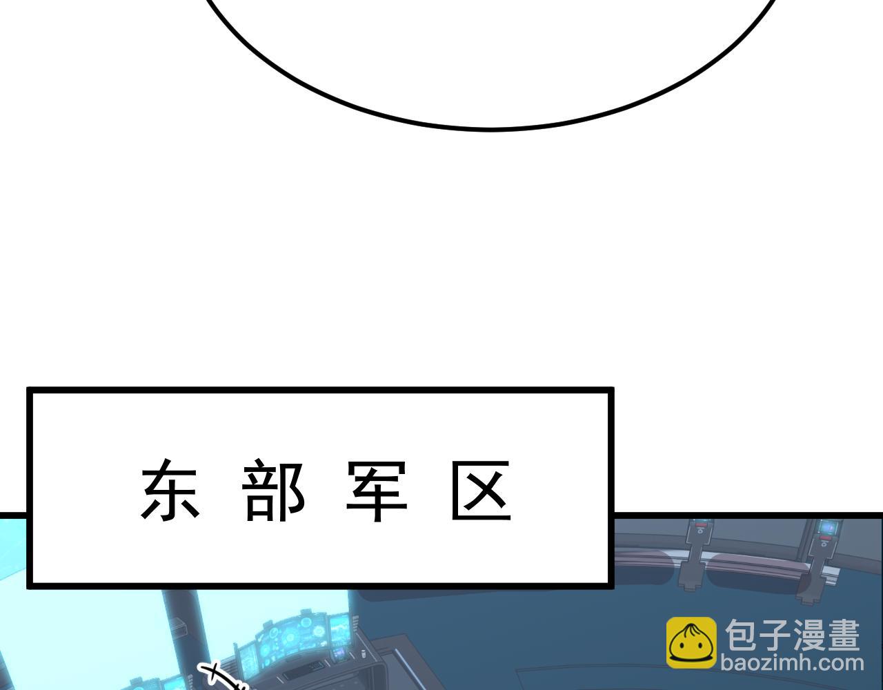第113话 找到我169
