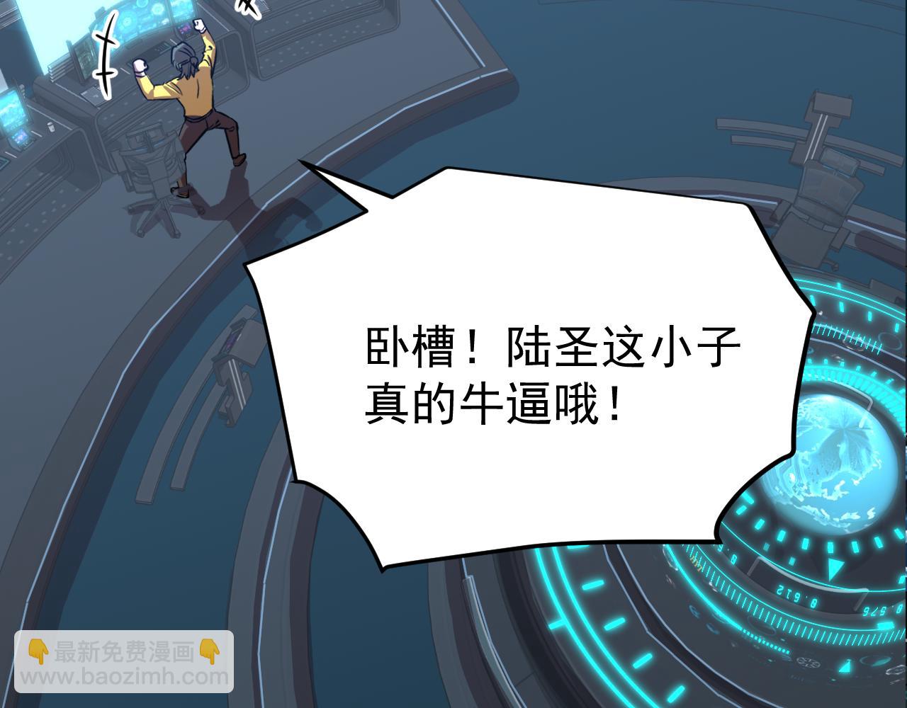 第113话 找到我170