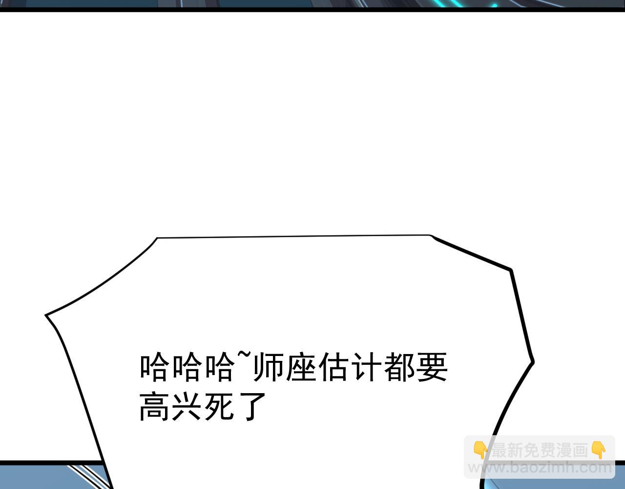 第113话 找到我171