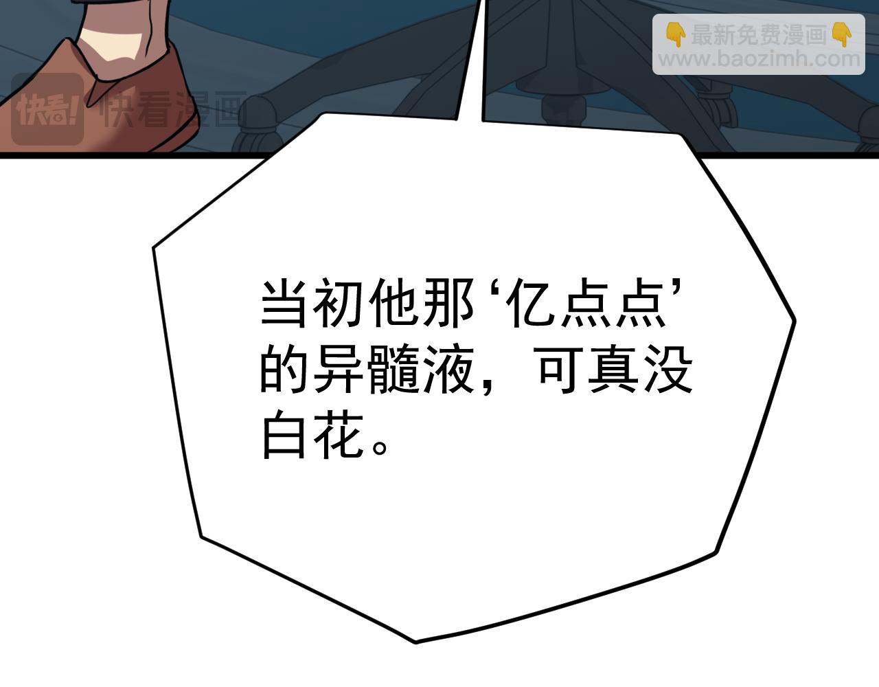 第113话 找到我174