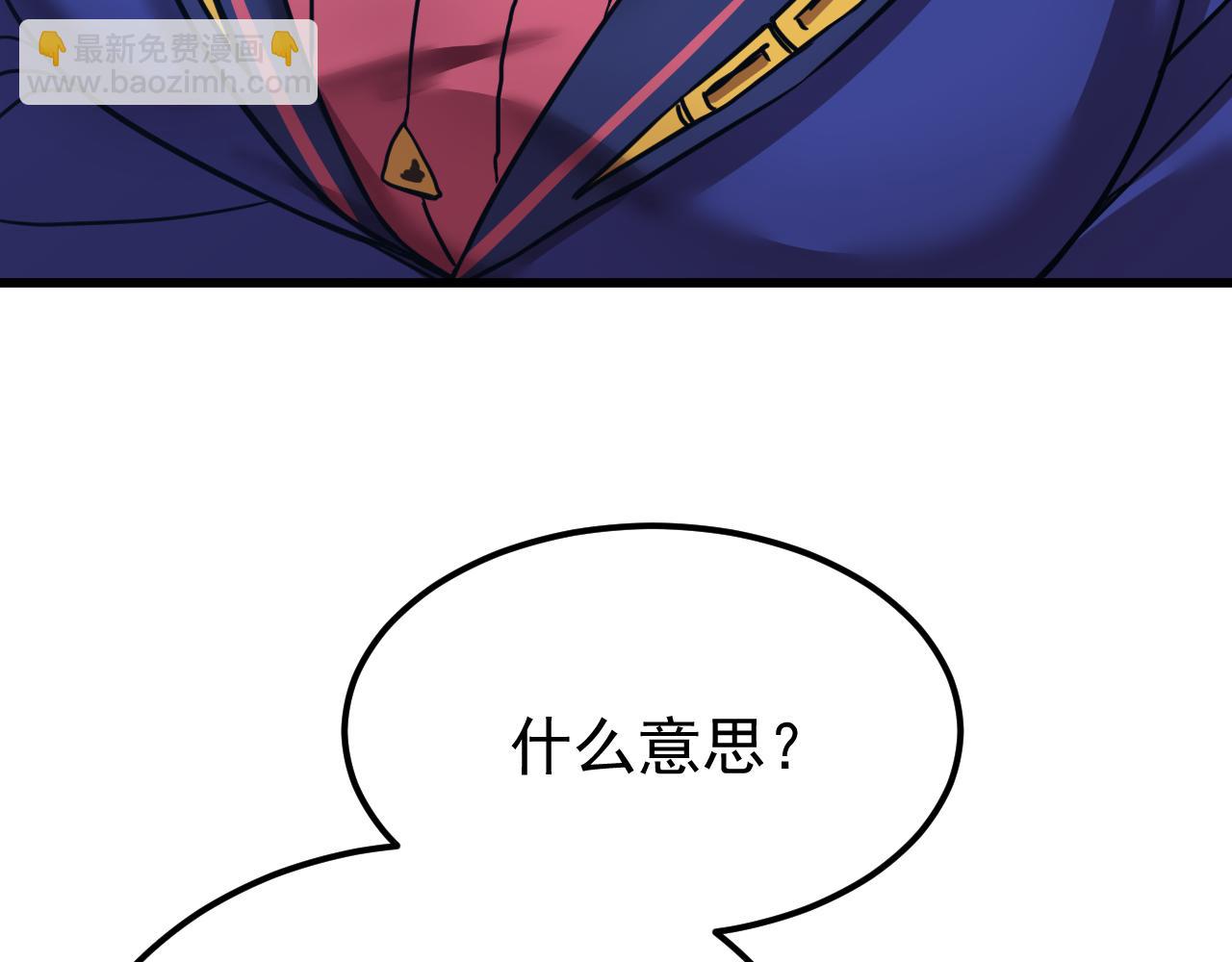 第113话 找到我178