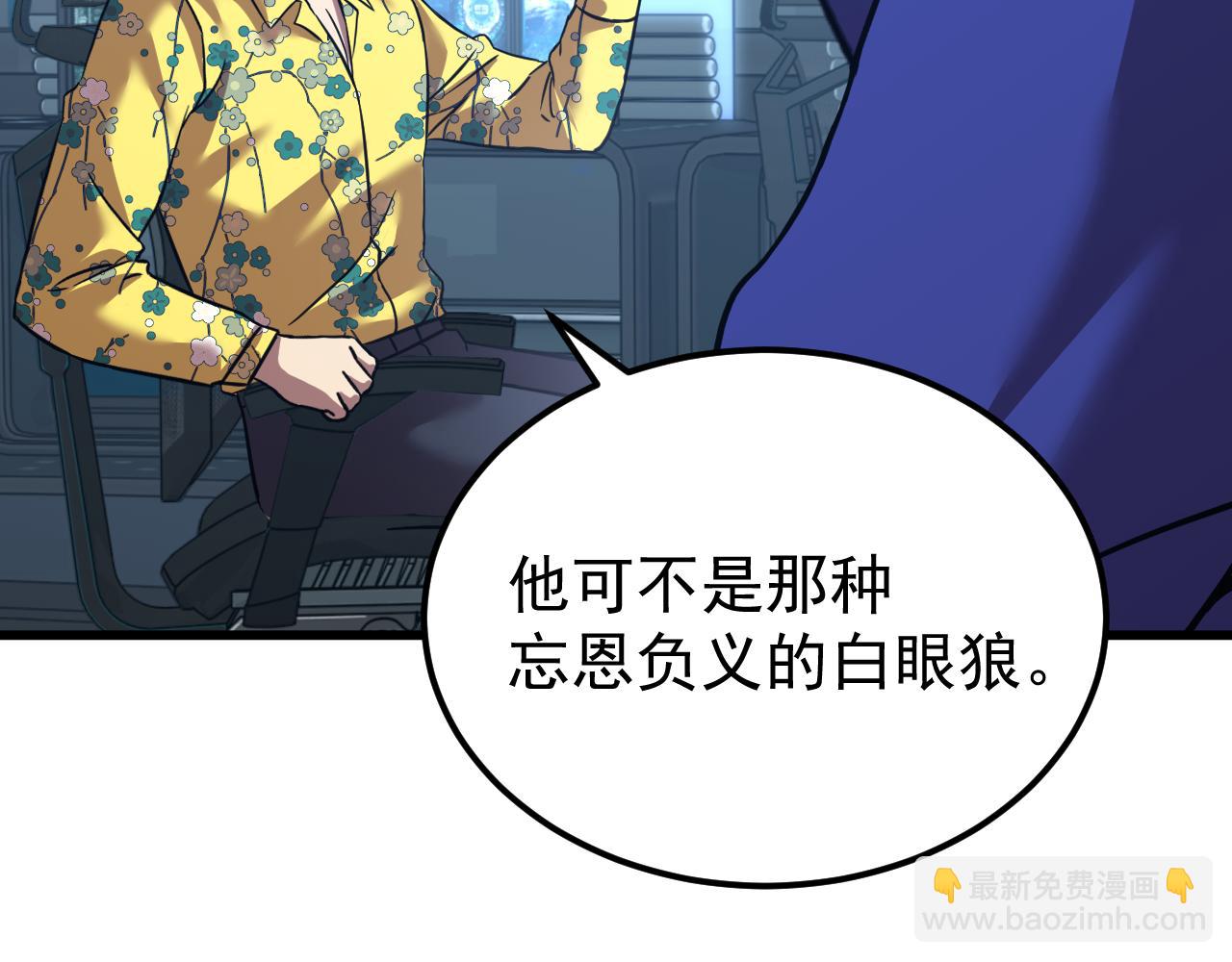 第113话 找到我180
