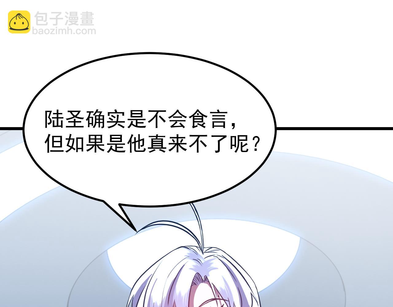 第113话 找到我181