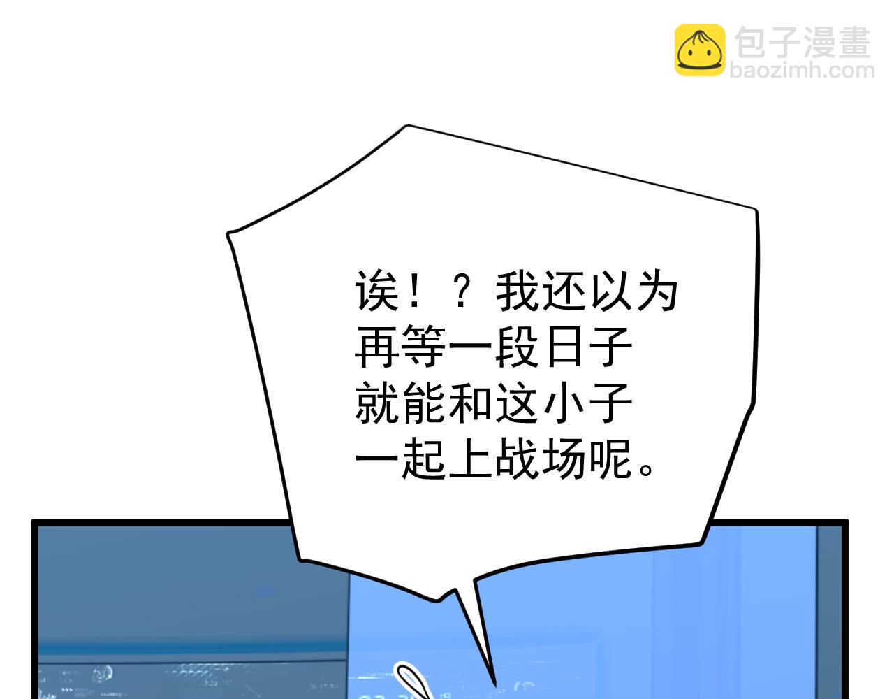 第113话 找到我186