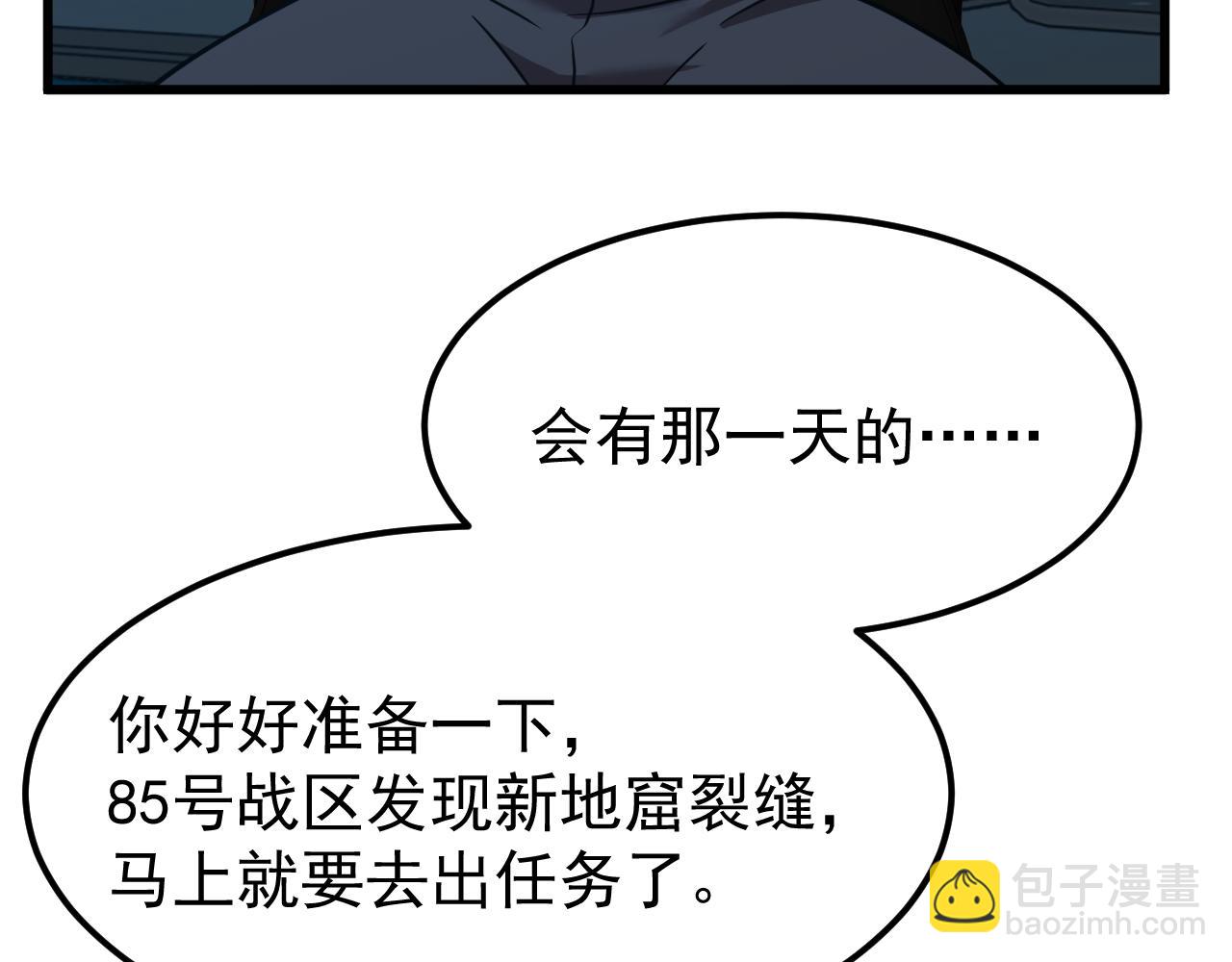 第113话 找到我188