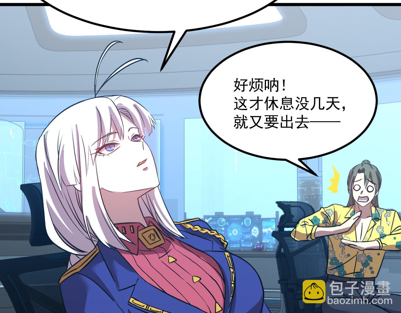 第113话 找到我189