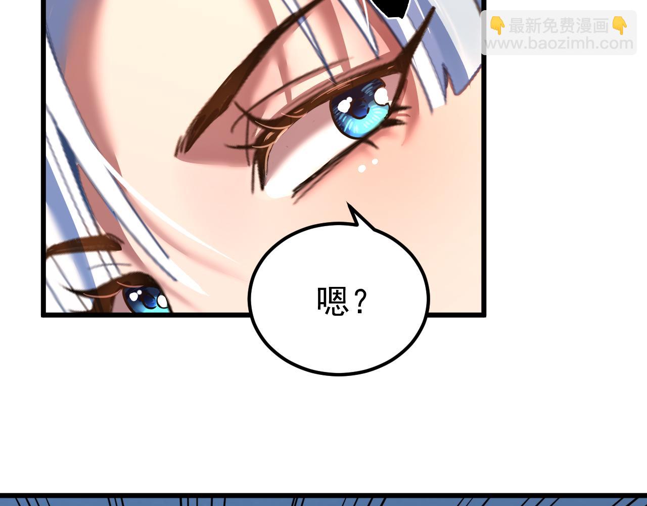 第113话 找到我192