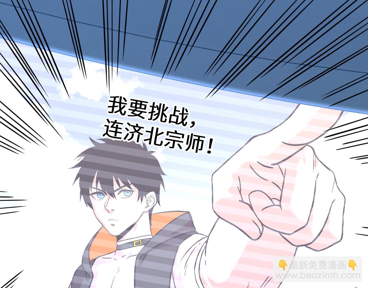 第113话 找到我193