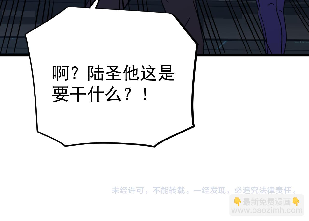 第113话 找到我195