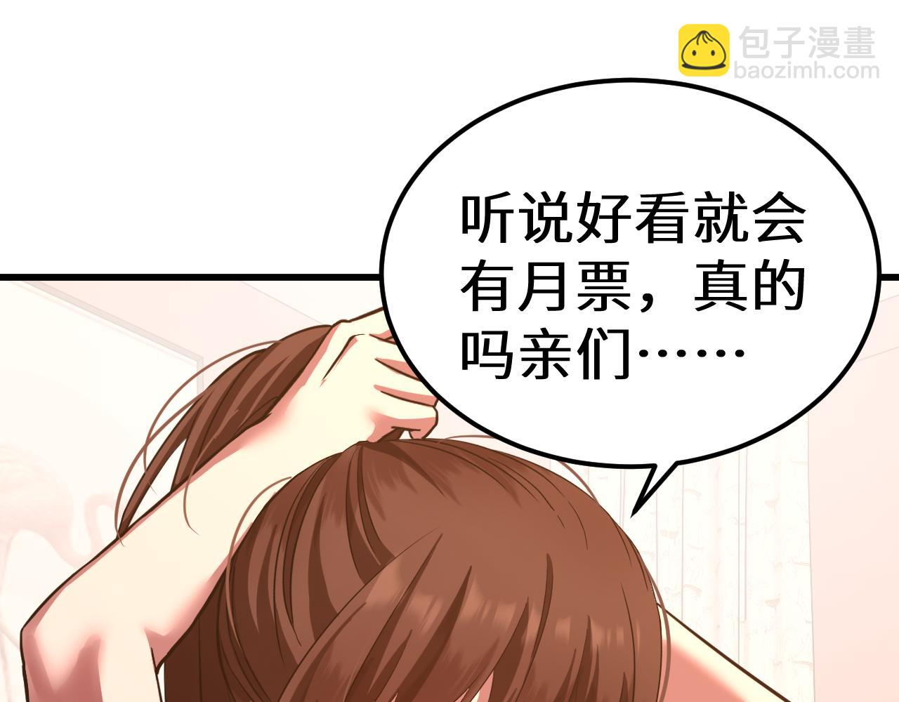 第113话 找到我197