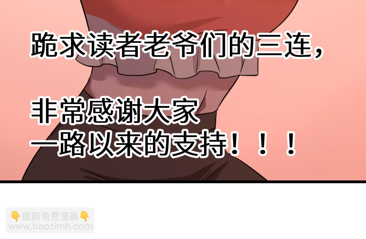 第113话 找到我199