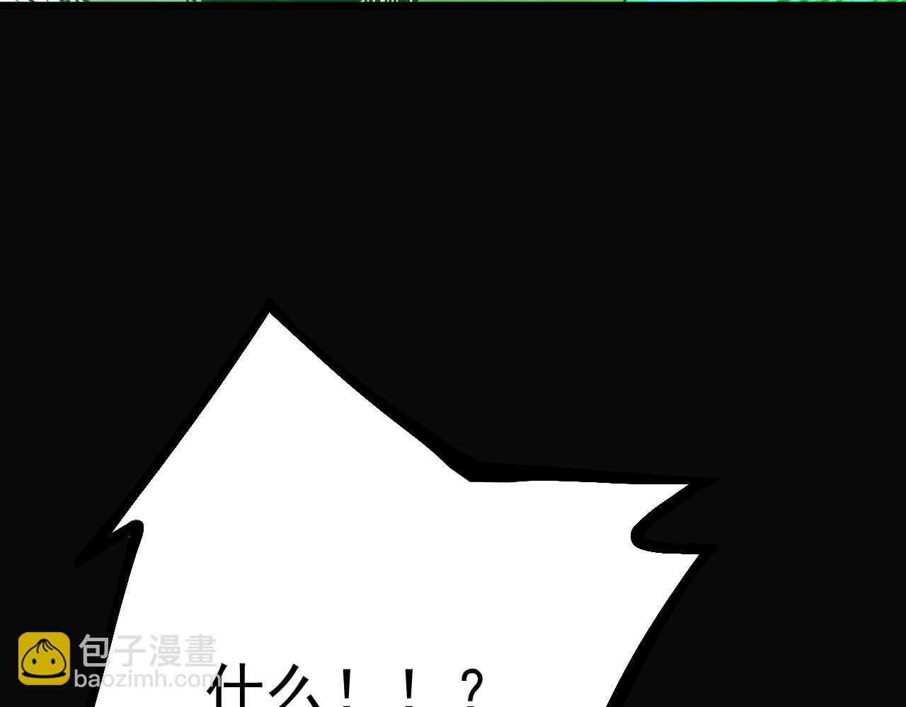 第113话 找到我24
