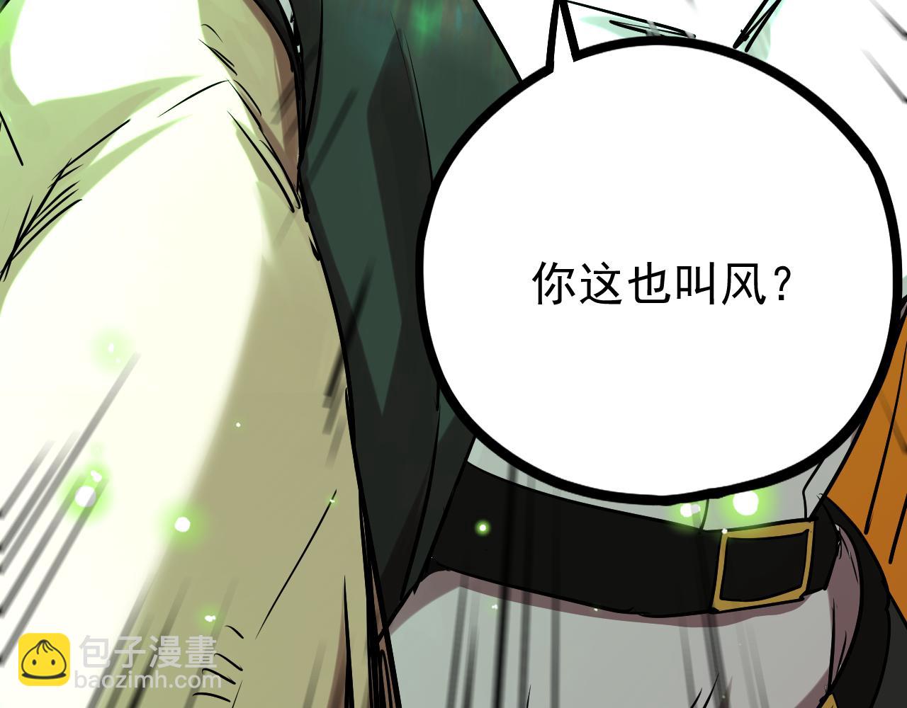 第113话 找到我27