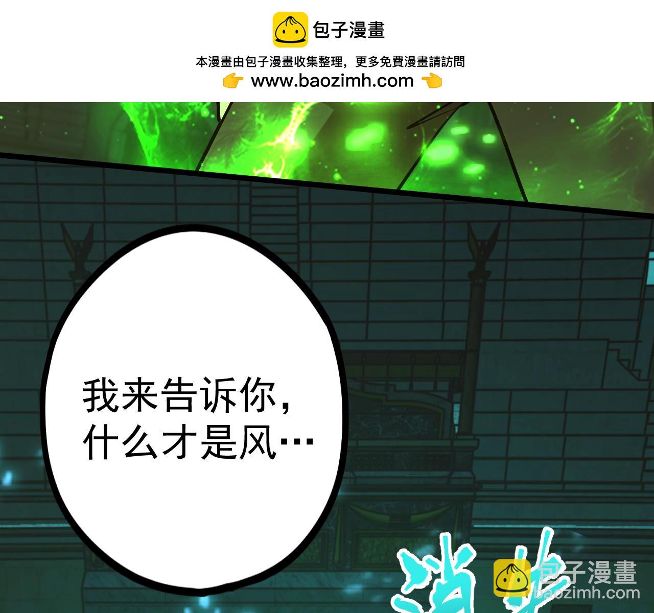 第113话 找到我33