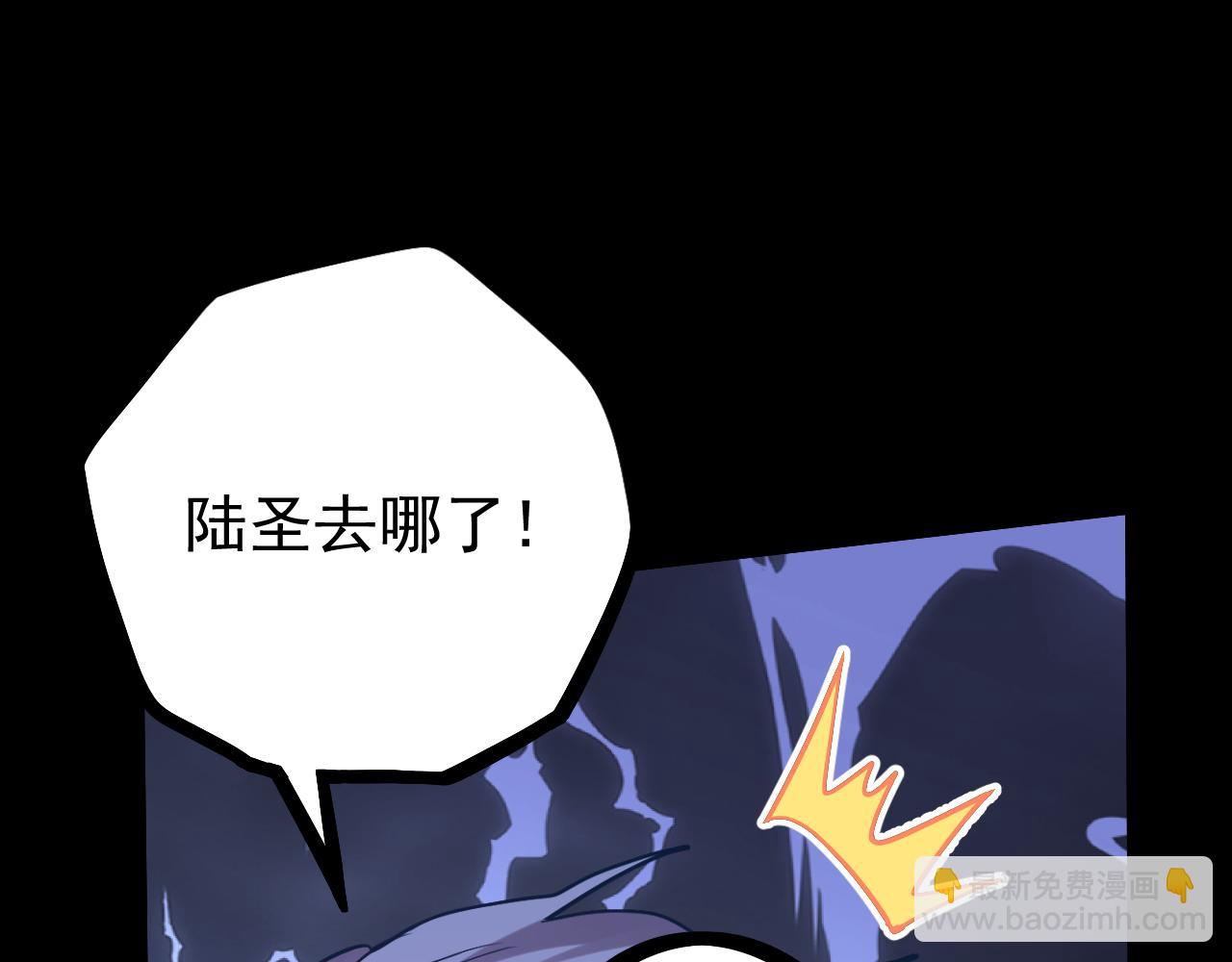 第113话 找到我39