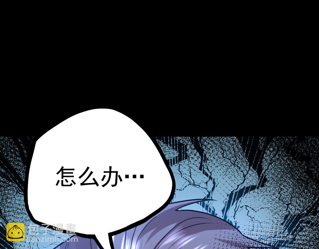 第113话 找到我4