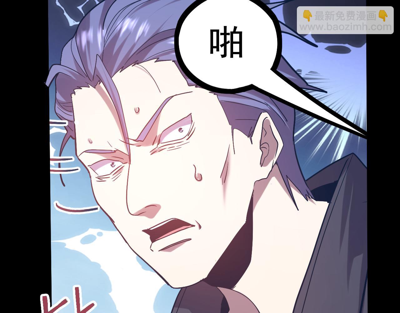 第113话 找到我40
