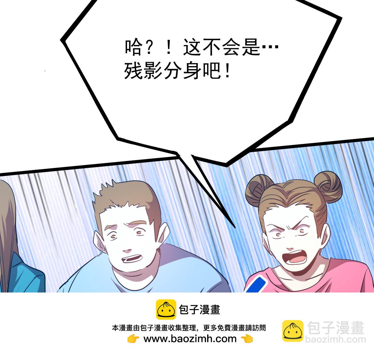 第113话 找到我53