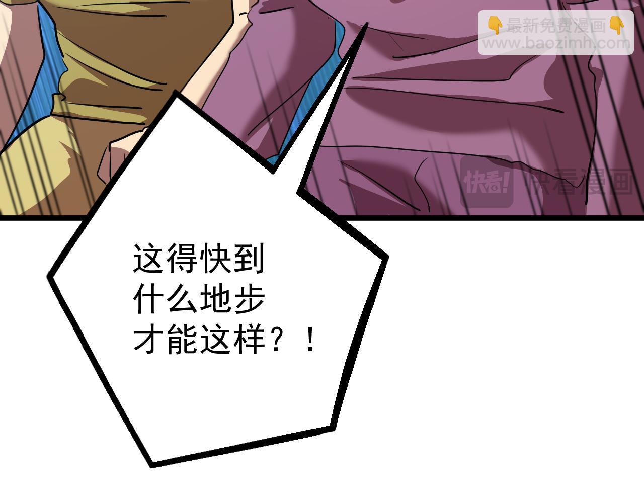 第113话 找到我55