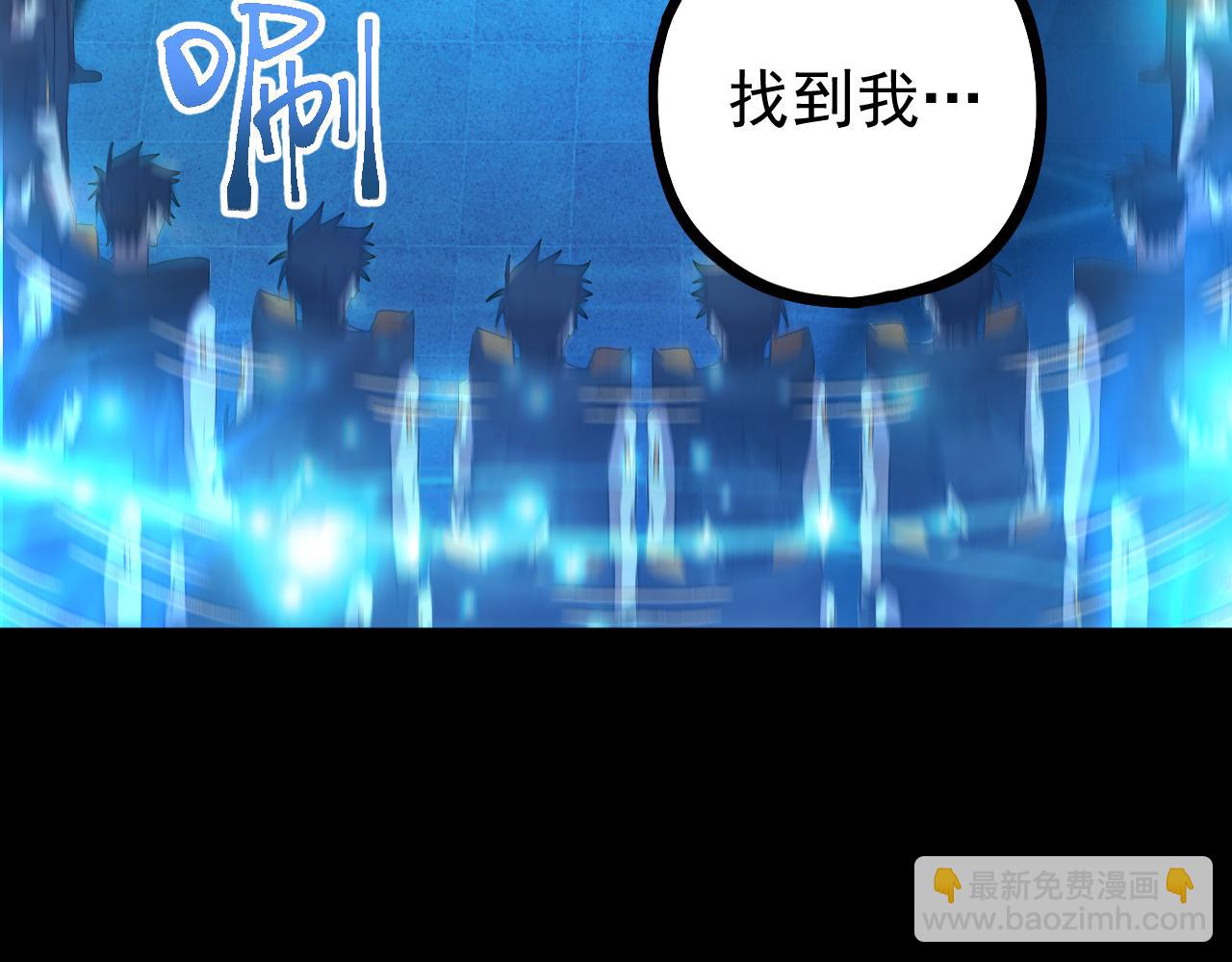 第113话 找到我57