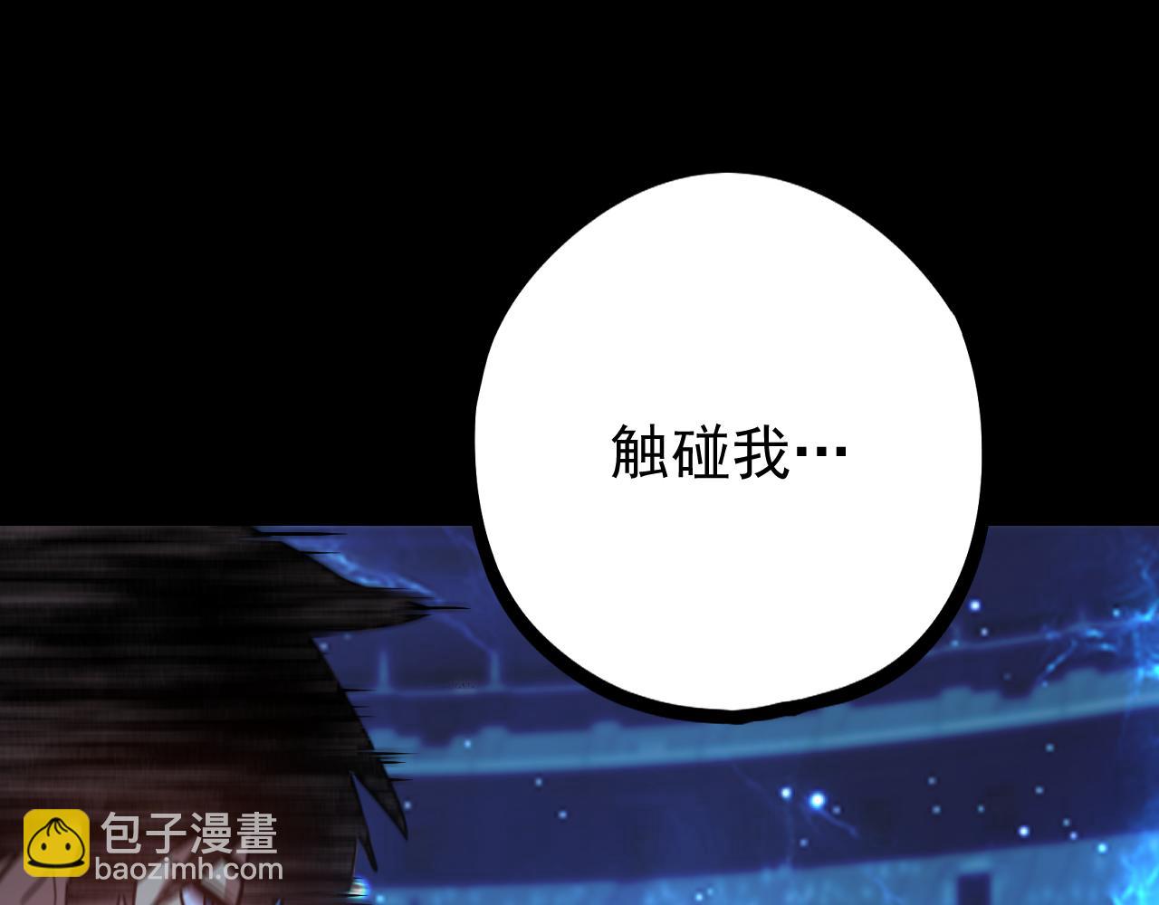 第113话 找到我58