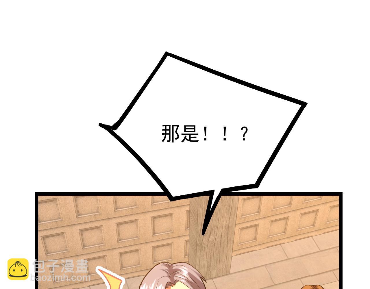 第113话 找到我63