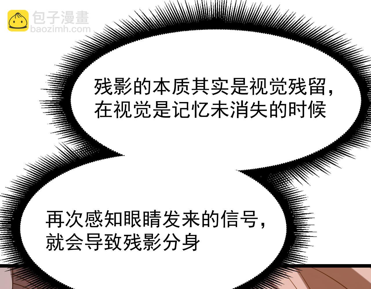 第113话 找到我65