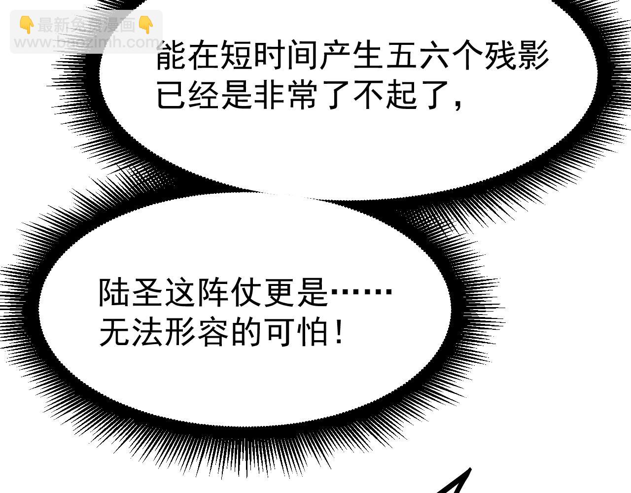 第113话 找到我67