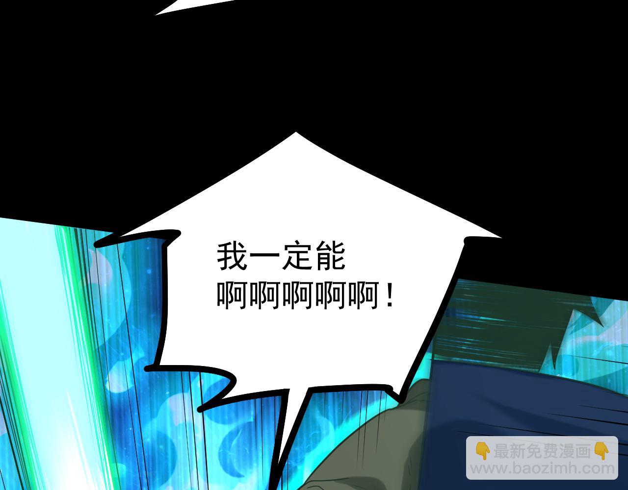 第113话 找到我71
