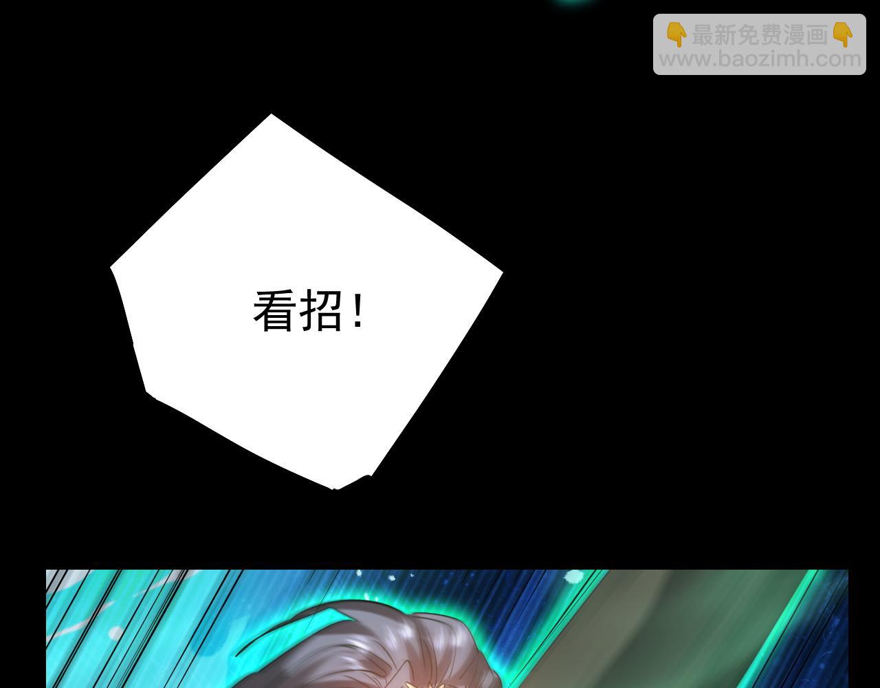第113话 找到我74