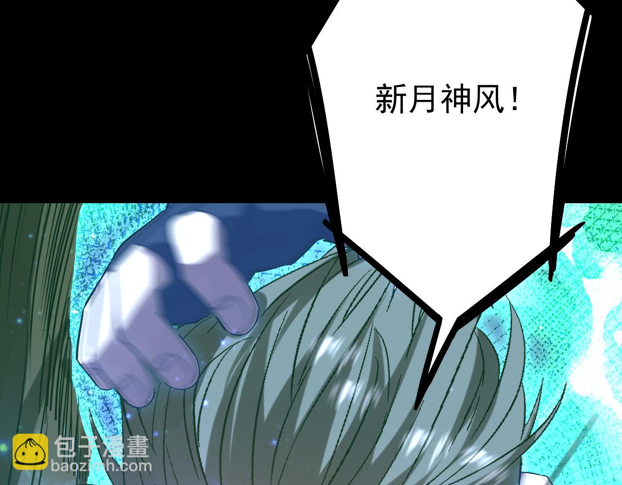 第113话 找到我77