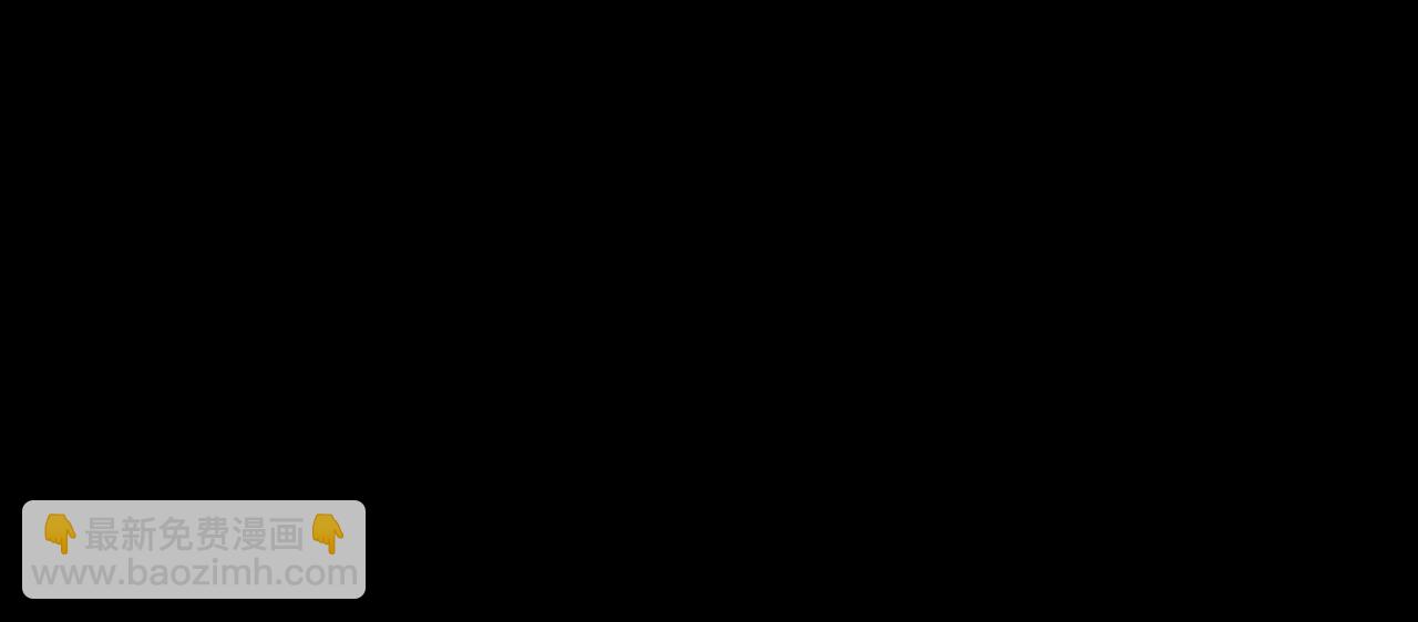 第113话 找到我79