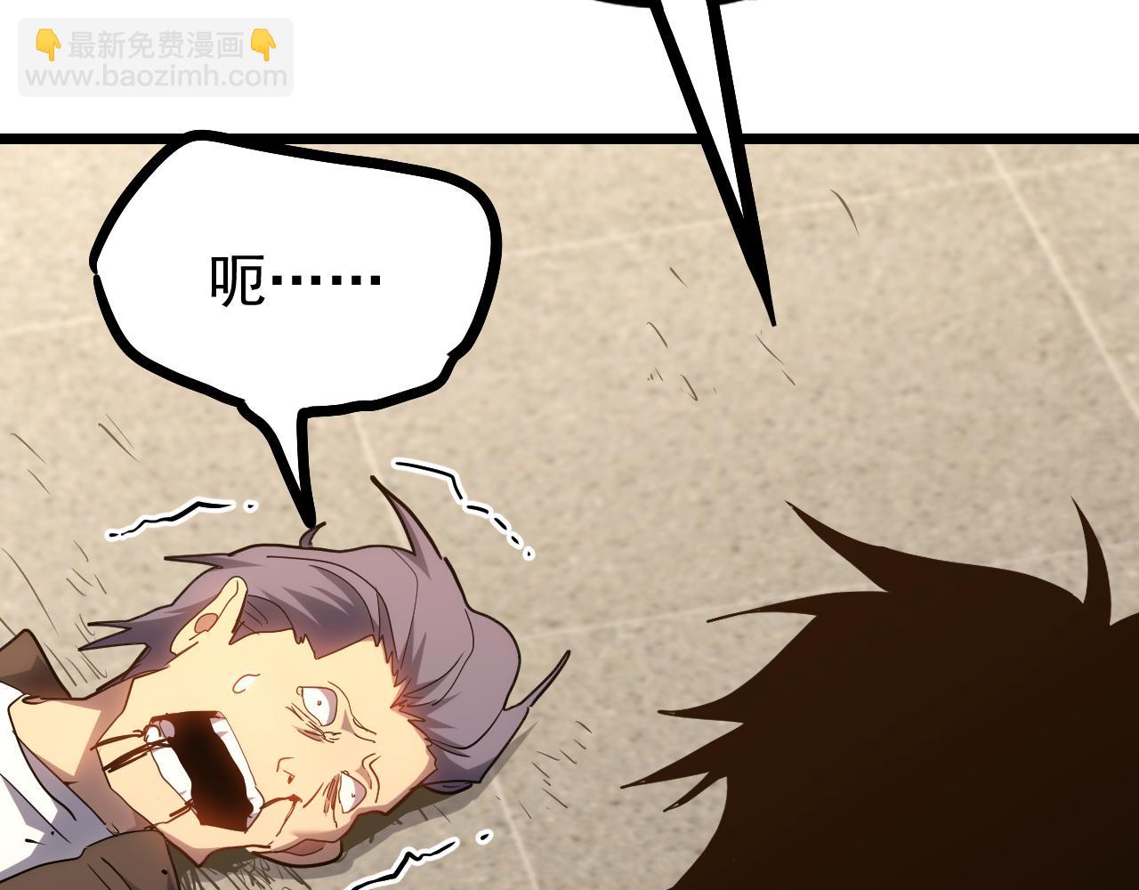 第113话 找到我87
