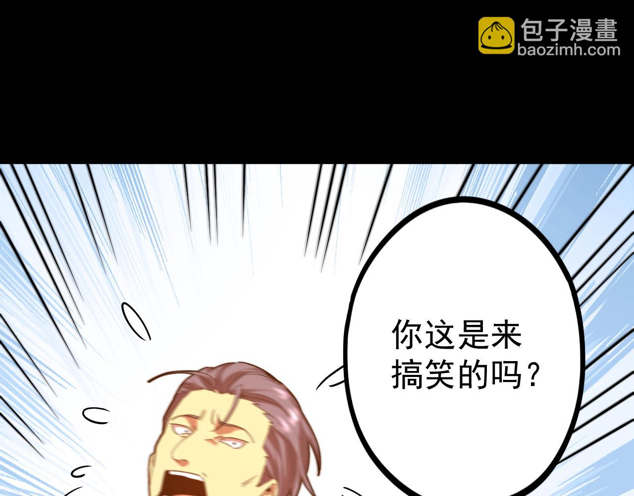 第113话 找到我9