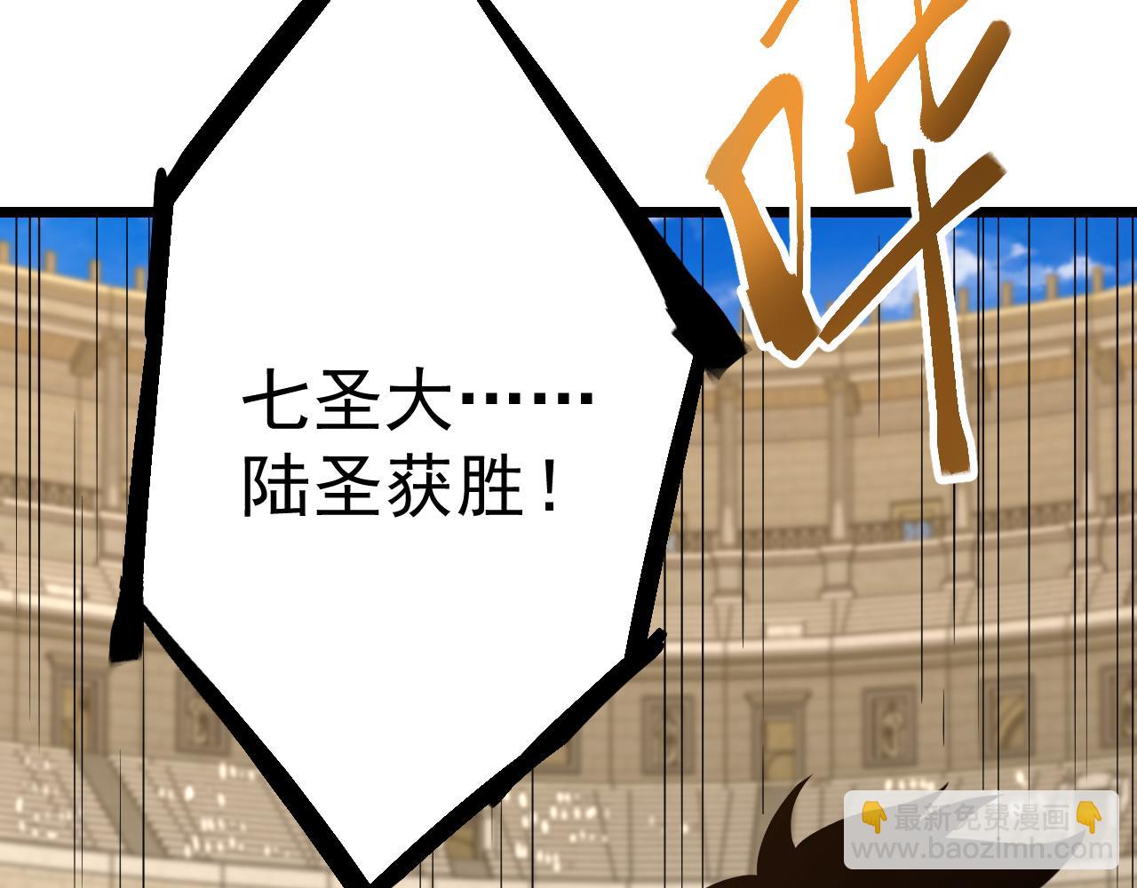 第113话 找到我90