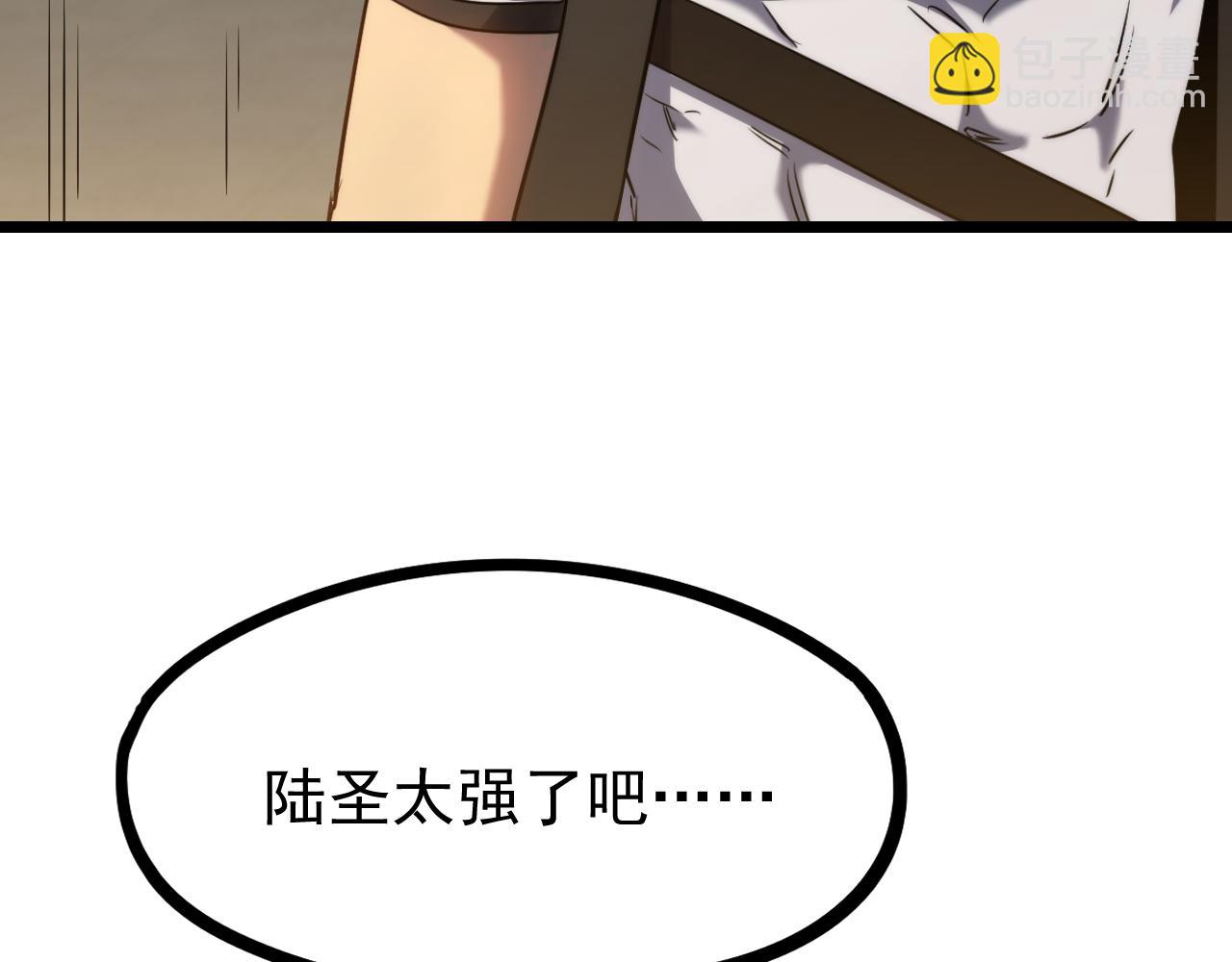 第113话 找到我92