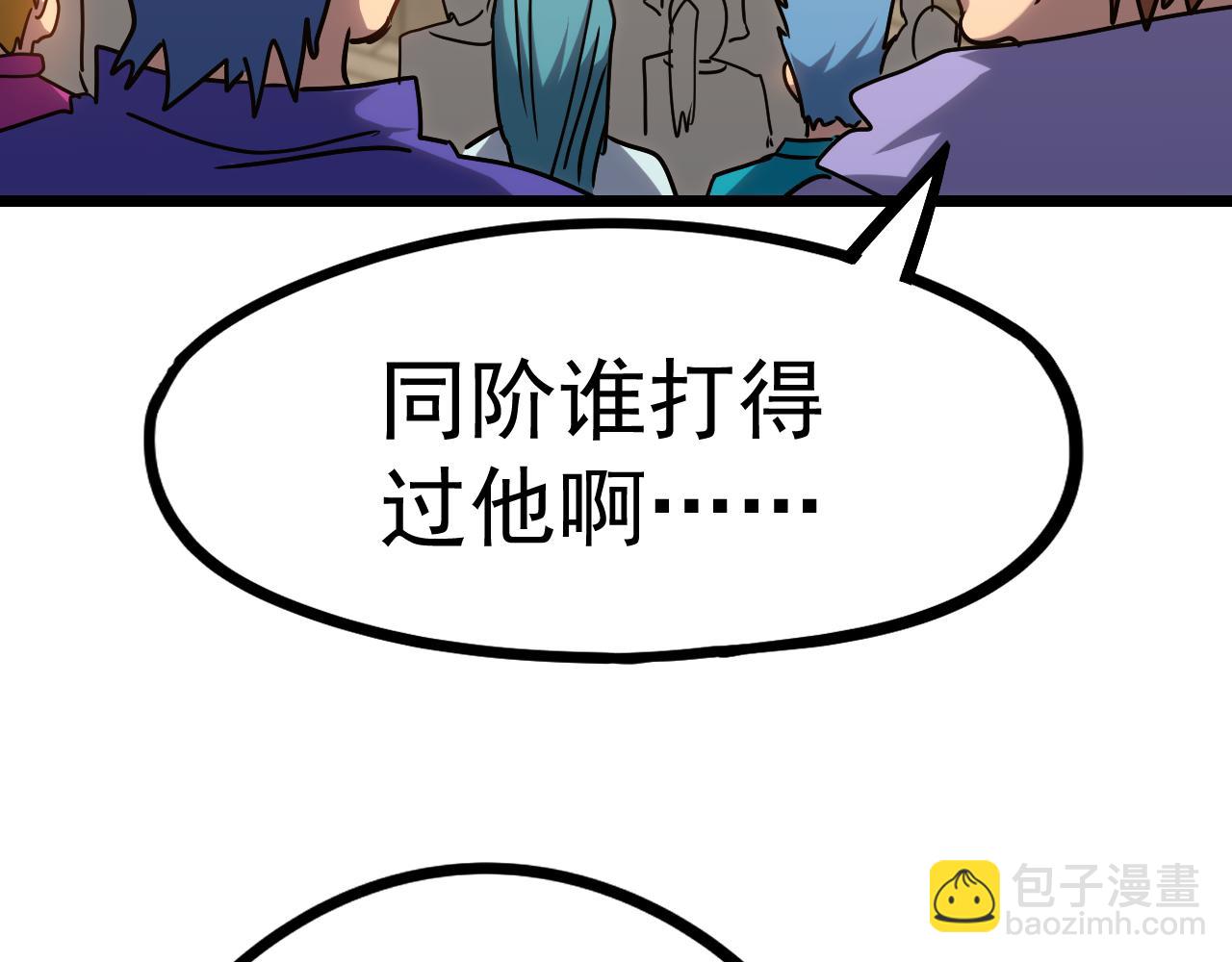 第113话 找到我94