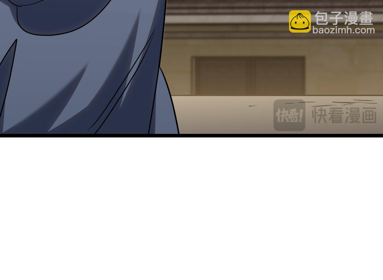 第113话 找到我99