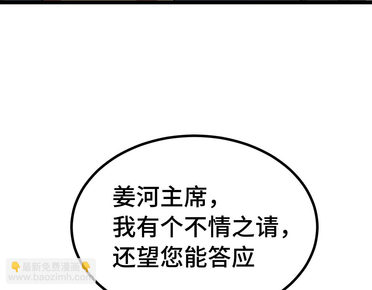 第114话 融化10
