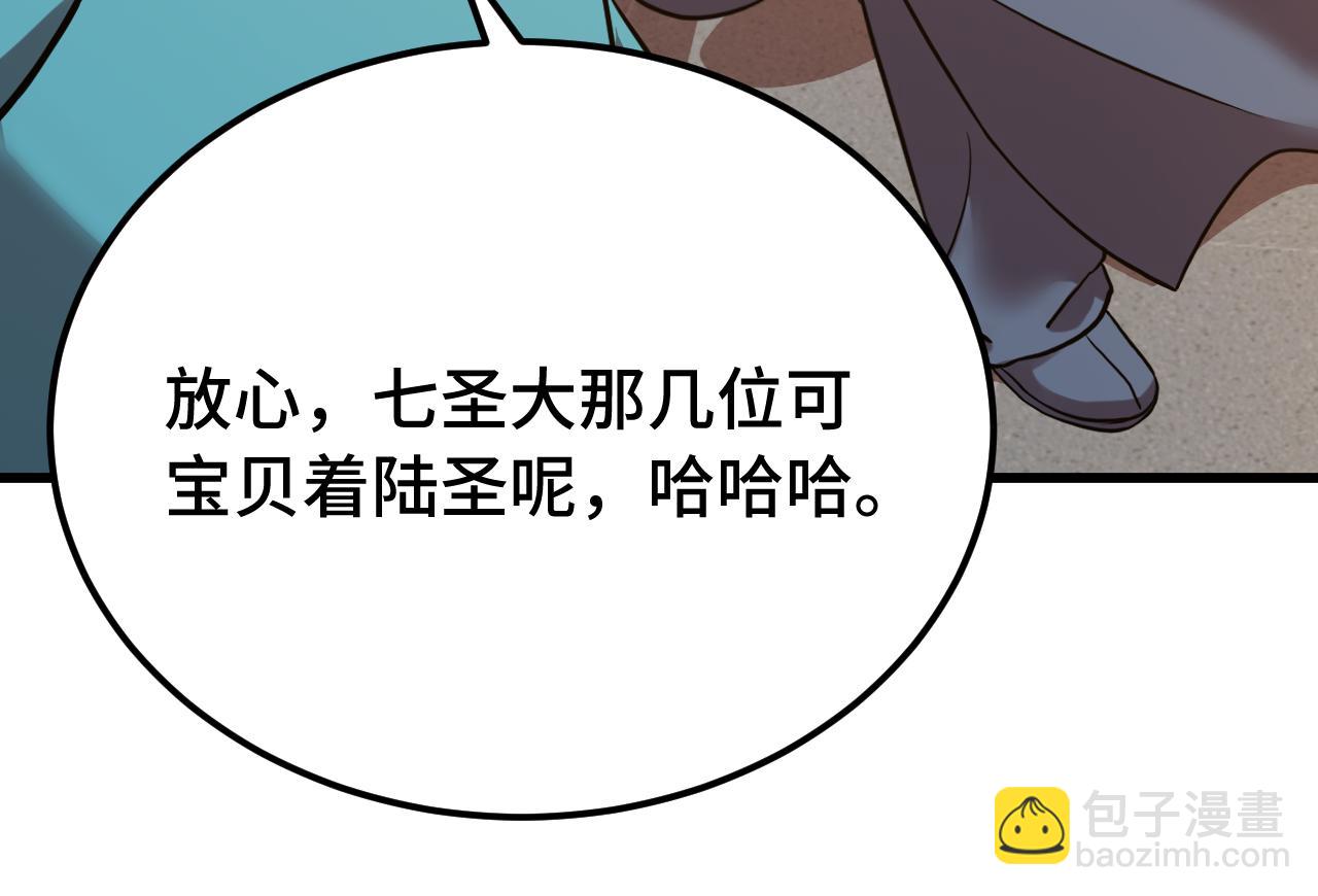 第114话 融化105